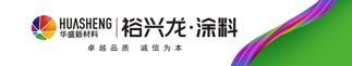 华盛logo.png 华盛logo.png