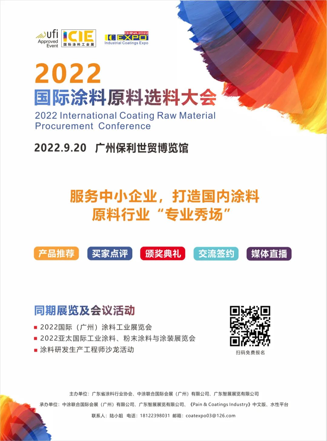 微信图片_20220822161342.jpg 微信图片_20220822161342.jpg
