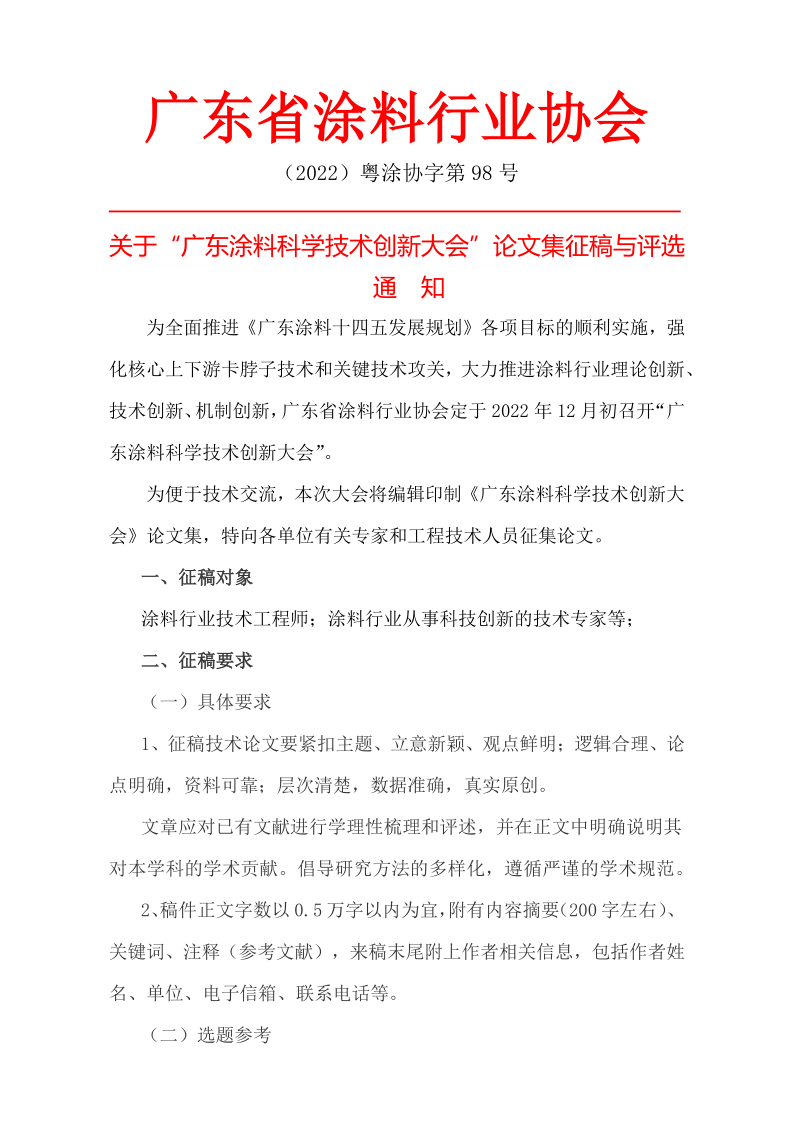 640 (1).png 640 (1).png