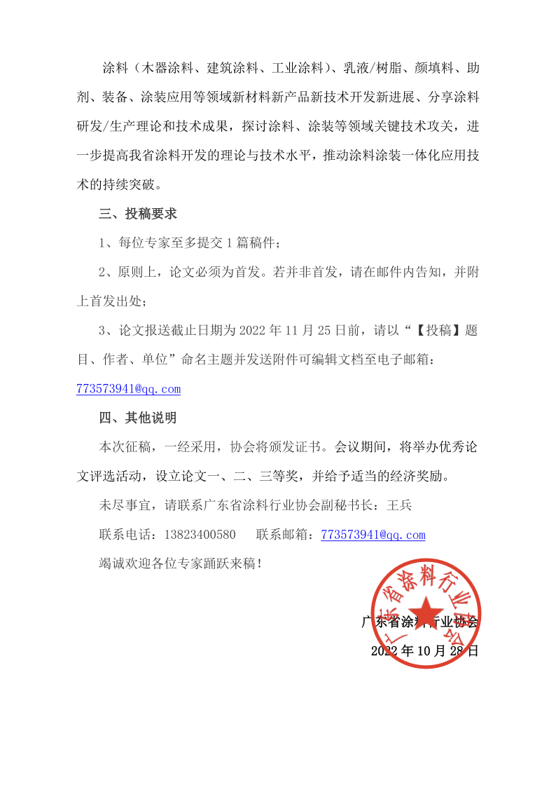 640 (2).png 640 (2).png