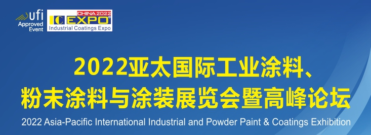 亚太粉末.png