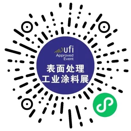 工业涂料页尾2.jpg