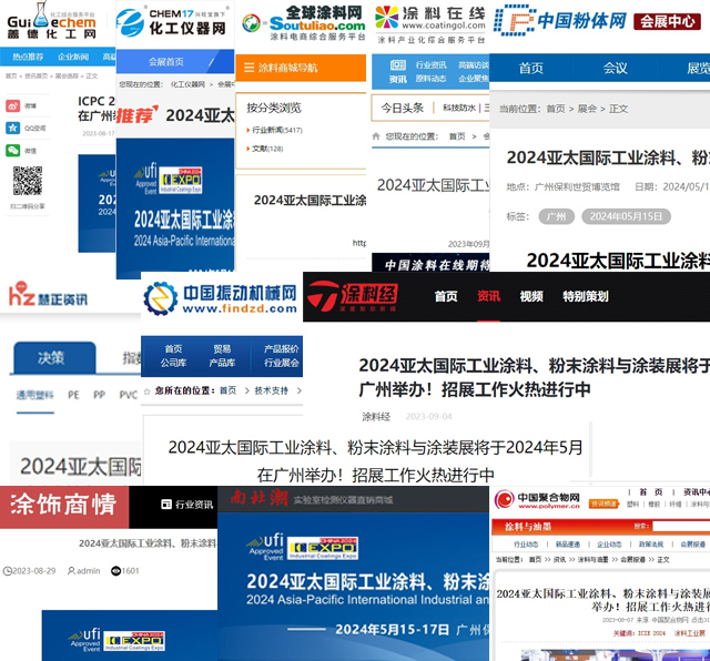 媒体报道2.jpg 媒体报道2.jpg
